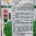 圆叶香莴笋种子华灵青绿皮青肉高产大田莴苣种子秋冬基地种植