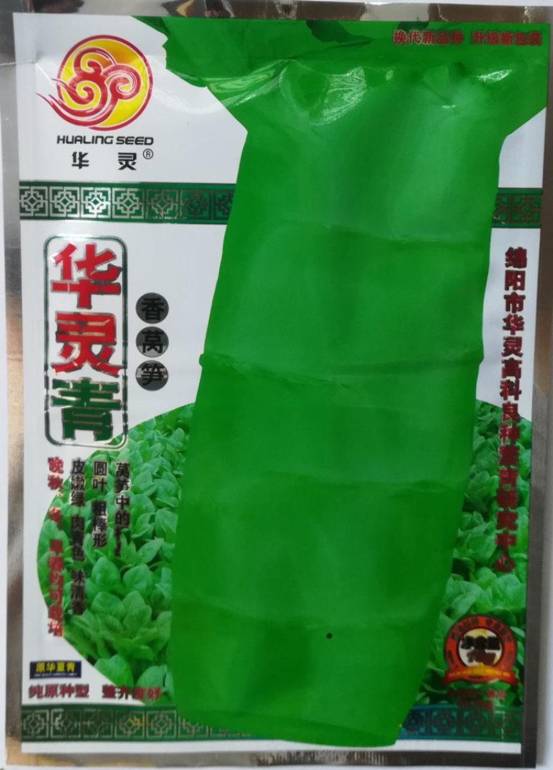 圆叶香莴笋种子华灵青绿皮青肉高产大田莴苣种子秋冬基地种植