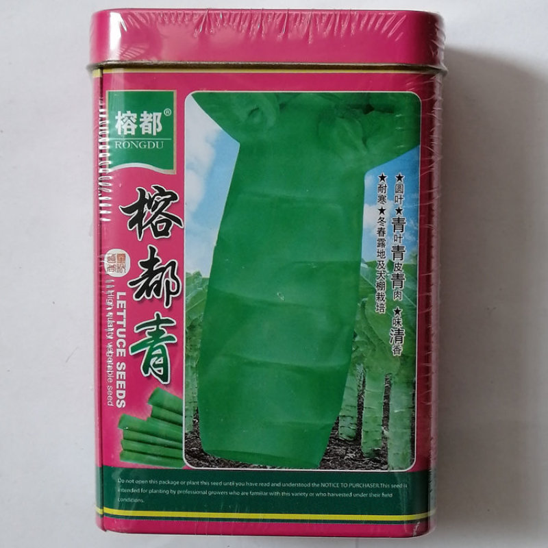 小圆叶香莴笋种子绿皮青肉高产大田莴苣种子秋冬蔬菜种子