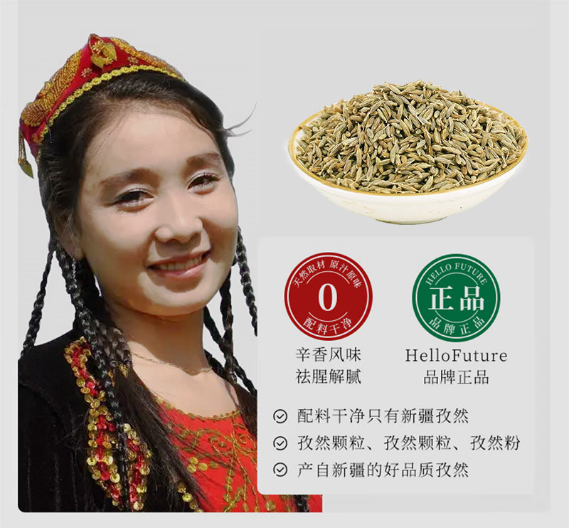 正宗新疆孜然粉厂家现磨实力工厂电商一件代发工厂定做