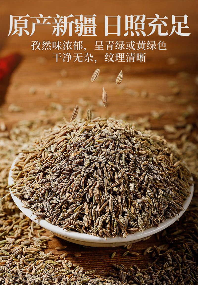 正宗新疆孜然粉厂家现磨实力工厂电商一件代发工厂定做