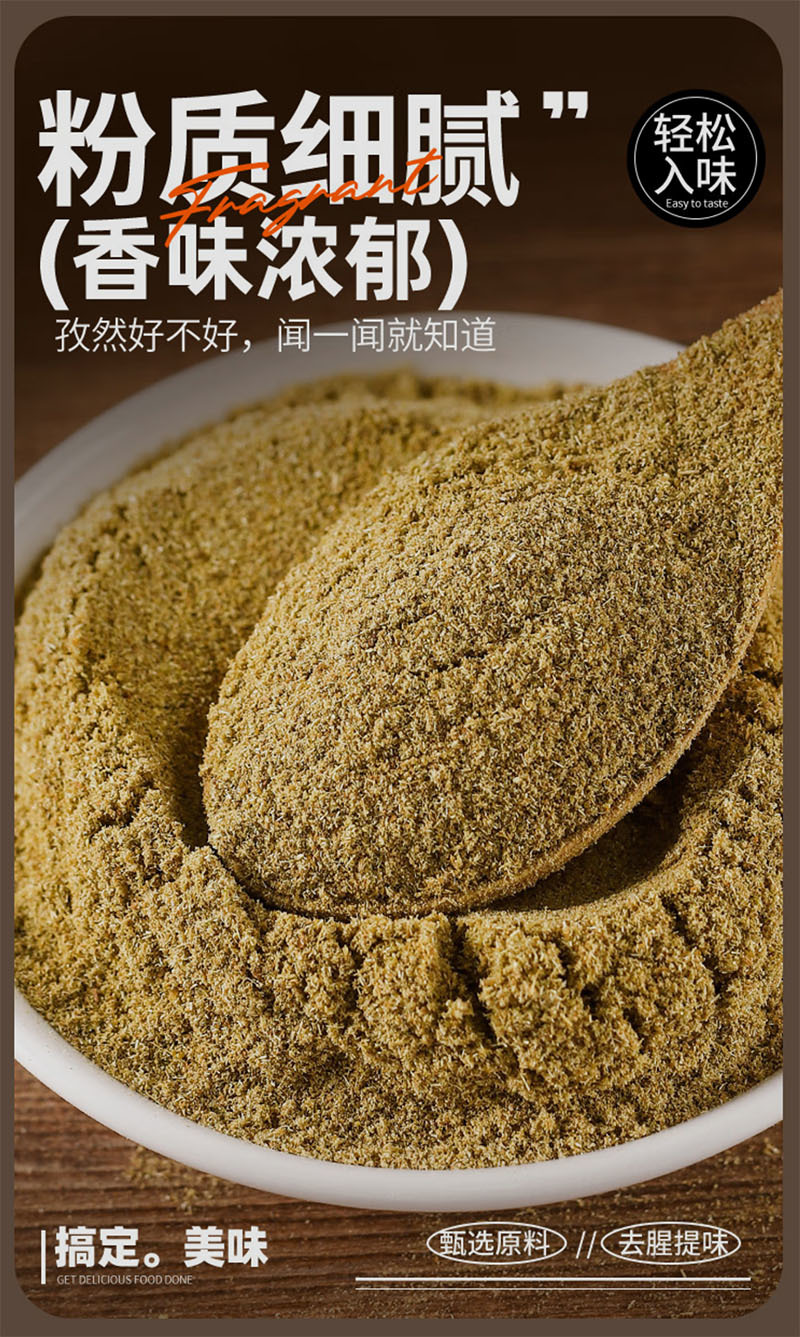 正宗新疆孜然粉厂家现磨实力工厂电商一件代发工厂定做