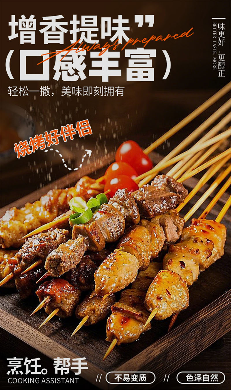 正宗新疆孜然粉厂家现磨实力工厂电商一件代发工厂定做