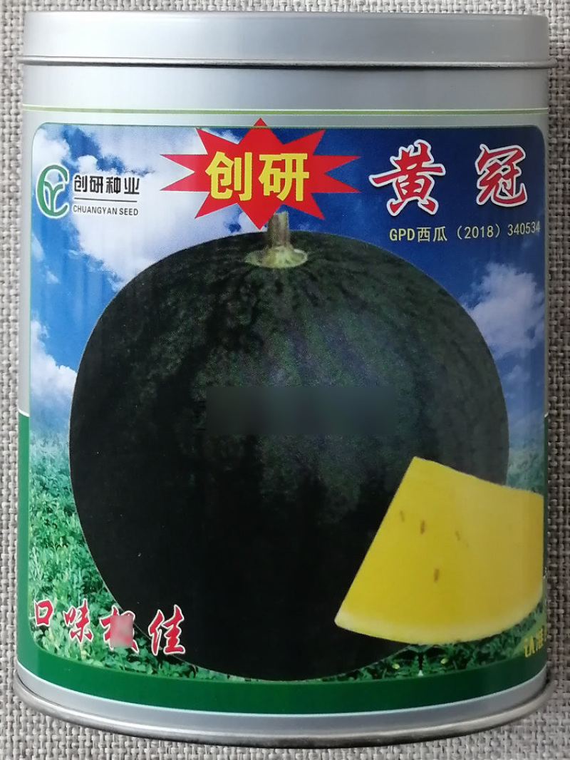 黄瓤西瓜种子创研黄冠杂交大田基地高产西瓜品种果肉晶黄