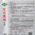 东方黑龙黑皮冬瓜种子特大炮弹型墨绿皮冬瓜肉质致密高产抗病