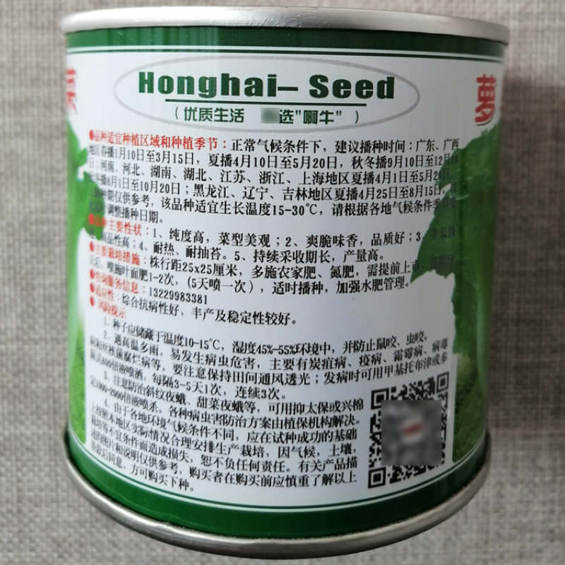 萝马生菜种子耐抽苔生菜种籽口感好蔬菜沙拉肉厚四季播青菜种
