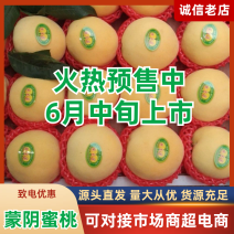 黄金蜜3号，甜黄金，黄锦绣
