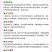 【精品】科西嘉薄荷种子清凉小叶易活地被香草种籽匍匐垂吊盆