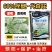 60%唑醚代森联吡唑醚菌酯代森联葡萄霜霉病农药杀菌剂
