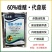 60%唑醚代森联吡唑醚菌酯代森联葡萄霜霉病农药杀菌剂
