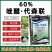 60%唑醚代森联吡唑醚菌酯代森联杀菌剂防治霜霉病正品农药