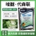 60%唑醚代森联吡唑醚菌酯代森联杀菌剂防治霜霉病正品农药