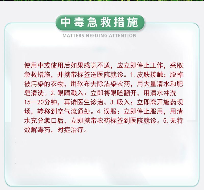 60%唑醚代森联吡唑醚菌酯代森联杀菌剂防治霜霉病正品农药