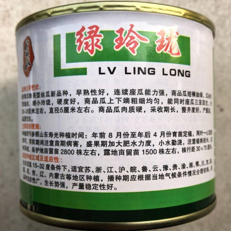 短棒丝瓜种子绿玲珑早熟油绿肉丝瓜耐寒耐热露地短粗香丝瓜种