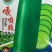 嘎嘣脆水果萝卜种子甜脆沙窝萝卜种籽青萝卜四季种植蔬菜种籽