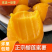 (一件代发)云南产地榴莲蜜薯货源充足售后保障品质全国可发