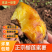 (一件代发)云南产地榴莲蜜薯货源充足售后保障品质全国可发