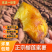 (一件代发)云南产地榴莲蜜薯货源充足售后保障品质全国可发