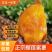 (一件代发)云南产地榴莲蜜薯货源充足售后保障品质全国可发