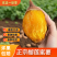 (一件代发)云南产地榴莲蜜薯货源充足售后保障品质全国可发
