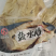 盐水鹅/一手货源/视频看货/对接各大餐饮批发市场/电询