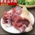 【军哥羊肉】带皮羊腿肉工厂源头直发精品羊肉包邮