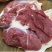【军哥羊肉】带皮羊腿肉工厂源头直发精品羊肉包邮