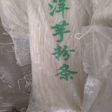 热卖土豆粉条正宗粉条量大从优欢迎联系保质保量粉条