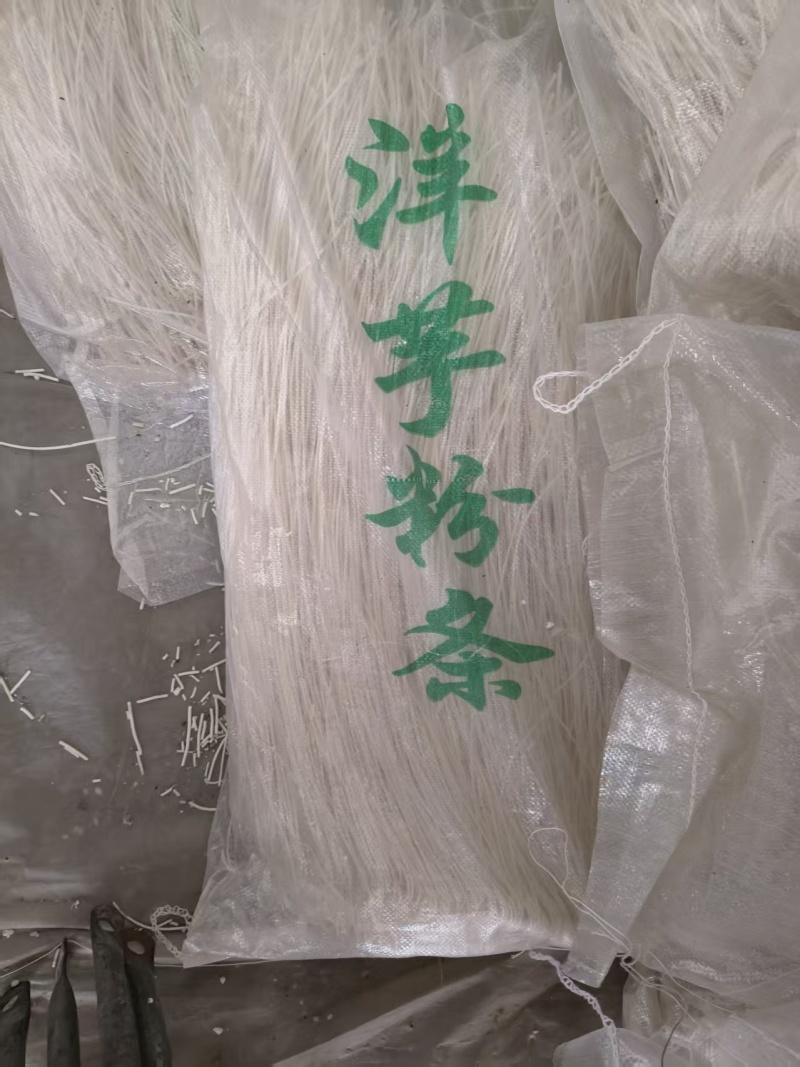 热卖土豆粉条正宗粉条量大从优欢迎联系保质保量粉条
