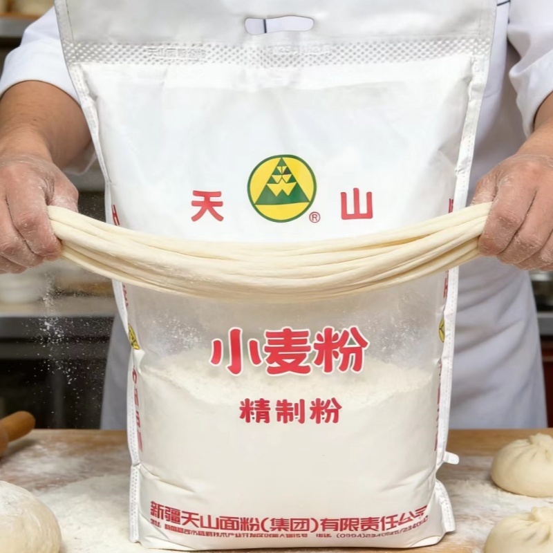 小麦面粉新疆优质冬麦制作厨房餐厅通用中筋商用营养健康面