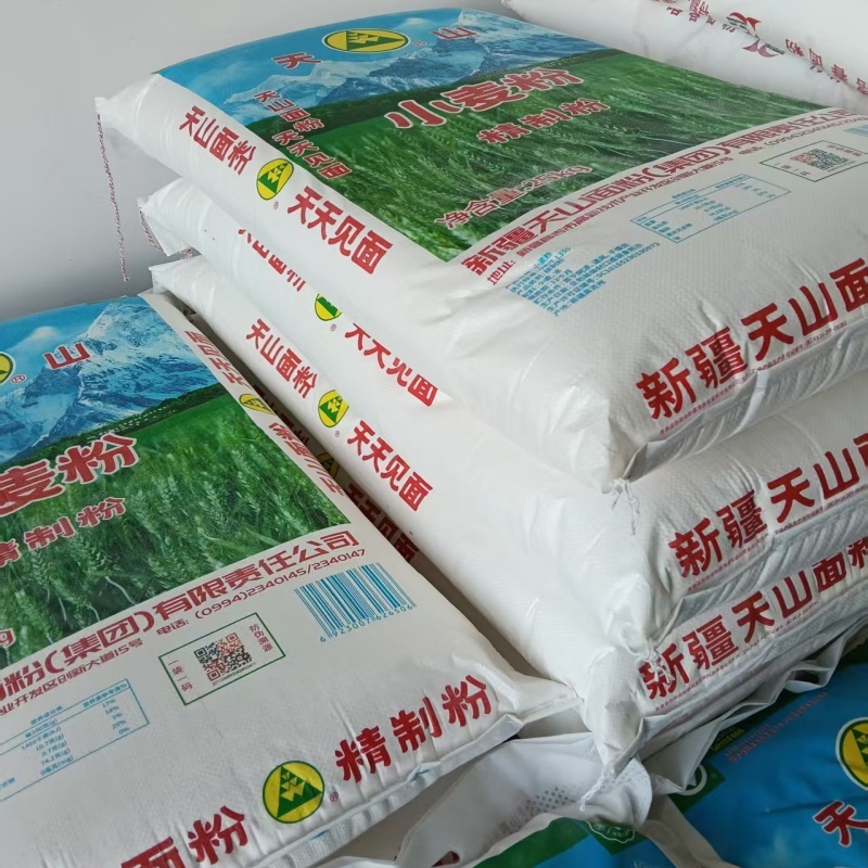 小麦面粉新疆优质冬麦制作厨房餐厅通用中筋商用营养健康面