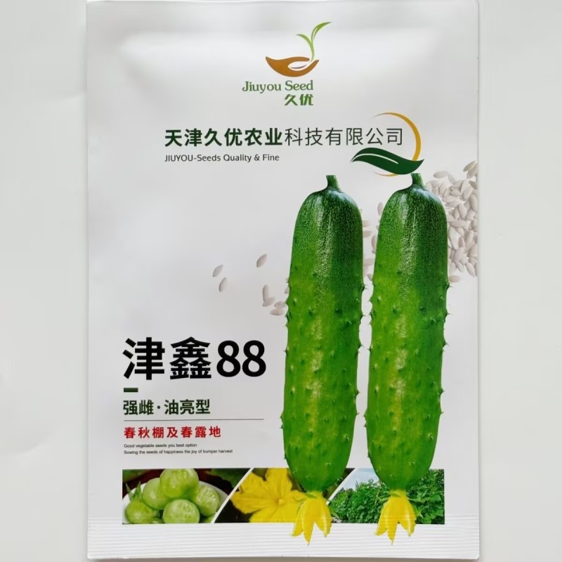 津鑫88水果黄瓜种子口感型鲜乳瓜秋瓜旱黄瓜阳台盆栽蔬菜种