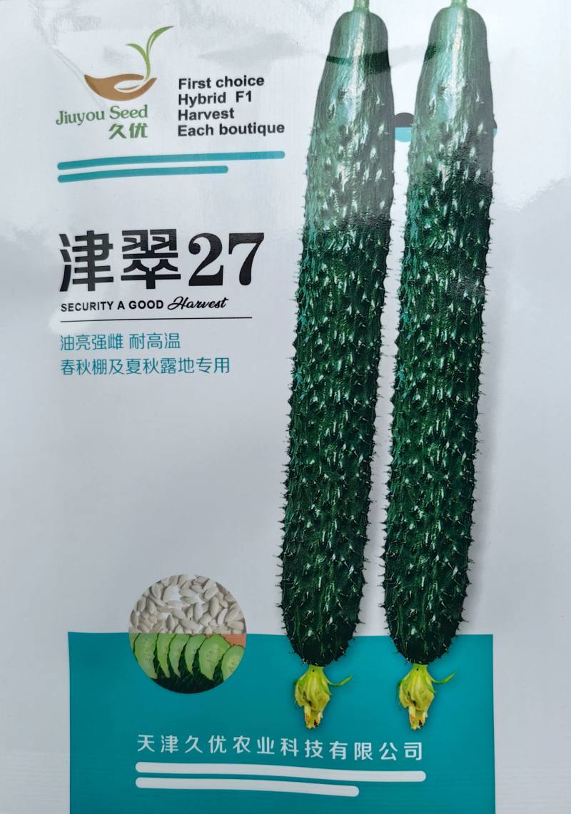 津翠27黄瓜种子夏秋耐热露地耐高温黑油亮密刺短把春棚黄瓜