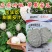 苹果苦瓜种子高产水果苦瓜种籽甘甜春天阳台盆栽家庭蔬菜种子