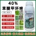 40%10%苯醚甲环唑杀菌剂炭疽病叶斑病白粉病黑星病等