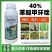 40%10%苯醚甲环唑杀菌剂炭疽病叶斑病白粉病黑星病等