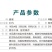 40%10%苯醚甲环唑杀菌剂炭疽病叶斑病白粉病黑星病等