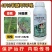 40%苯醚甲环唑杀菌剂果树蔬菜炭疽病白粉叶斑黑星枯萎病等