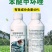 40%苯醚甲环唑杀菌剂果树蔬菜炭疽病白粉叶斑黑星枯萎病等