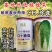 玲珑娃娃菜种子黄心黄芯早熟抗病耐寒耐抽苔春秋娃娃白菜种子