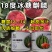 超甜18度冰糖麒麟西瓜种子超8424甜脆多汁耐裂薄皮西瓜