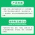 超艳6%春雷霉素水稻稻瘟病野火病烟草正品农药杀菌剂