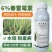 6%春雷霉素水稻稻瘟病柑橘溃疡病流胶病果树蔬菜农药杀菌剂
