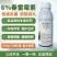 6%春雷霉素水稻稻瘟病柑橘溃疡病流胶病果树蔬菜农药杀菌剂