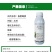6%春雷霉素水稻稻瘟病柑橘溃疡病流胶病果树蔬菜农药杀菌剂