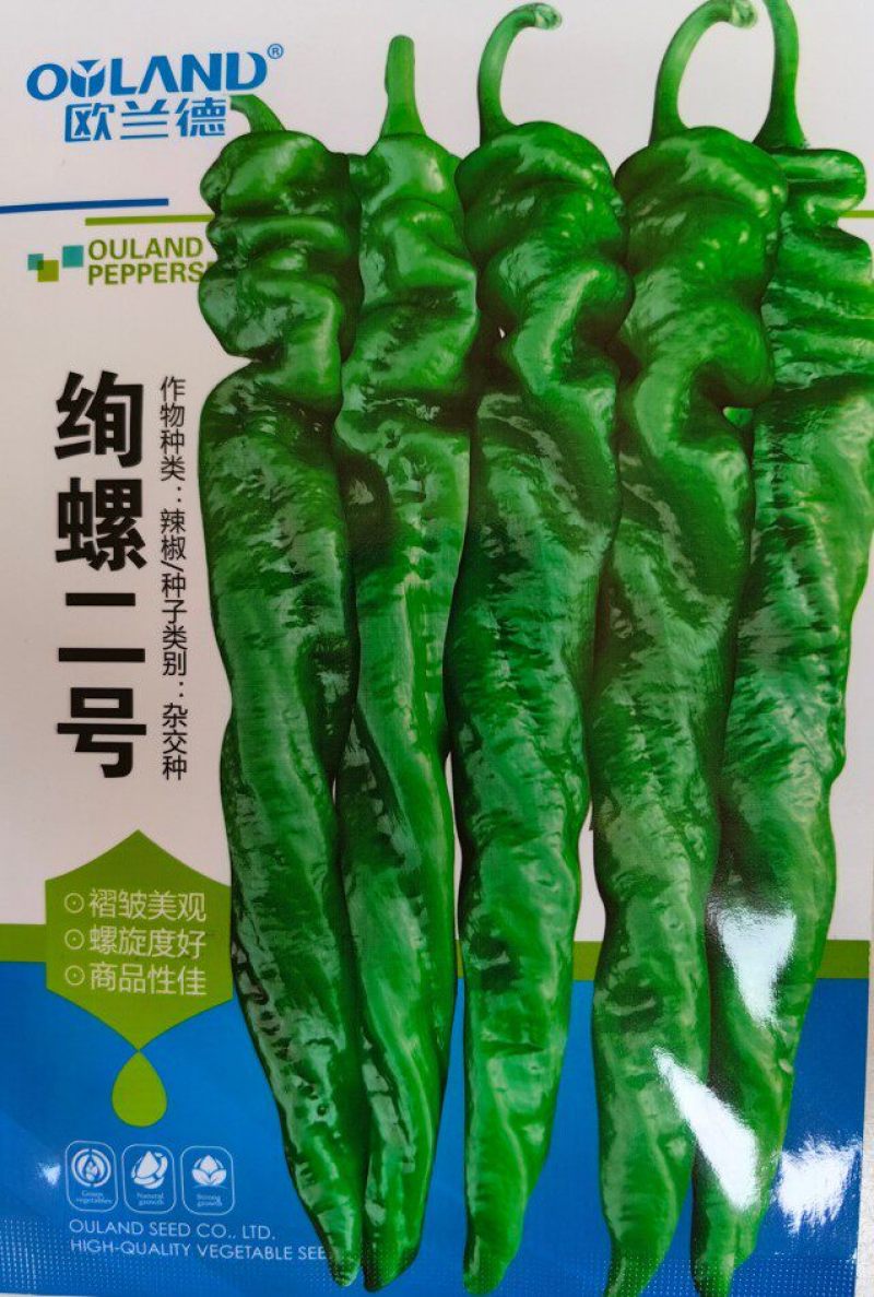绚螺二号螺丝椒辣椒种籽欧兰德高产春秋大果薄皮香辣螺丝椒种