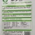 紫罗兰青菜种子籽紫色小油菜种孑紫菘菜种籽阳台盆栽蔬菜种籽