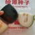 杂交黑皮小冬瓜种子黑弹实心迷你小黑冬瓜水果冬瓜农家蔬菜