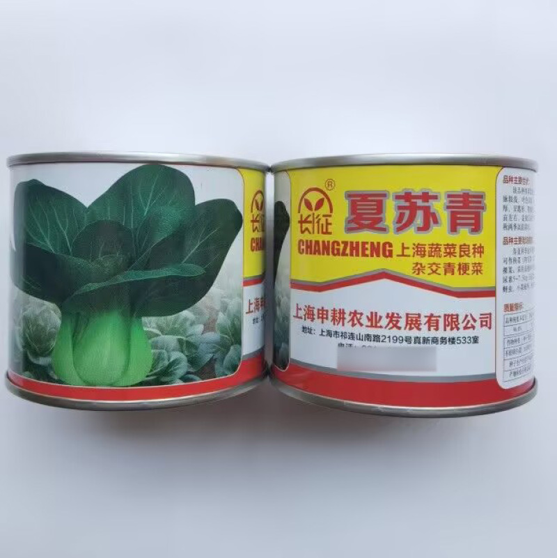 夏苏青杂交苏州青青菜种籽黑叶耐热四季播墨绿上海青油菜种子
