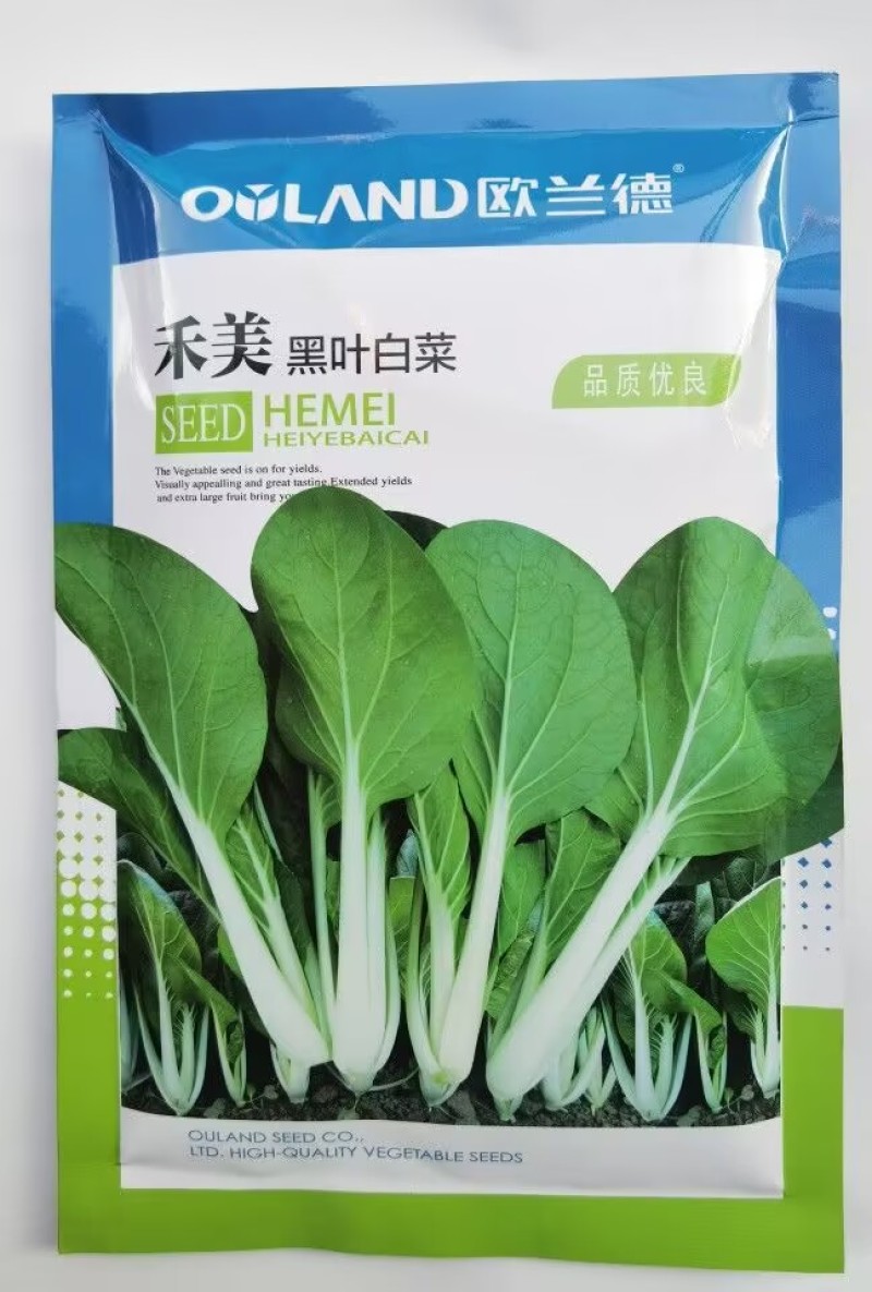 禾美黑叶小白菜种子奶白菜种子籽白梗耐热抗病高产黑叶快菜